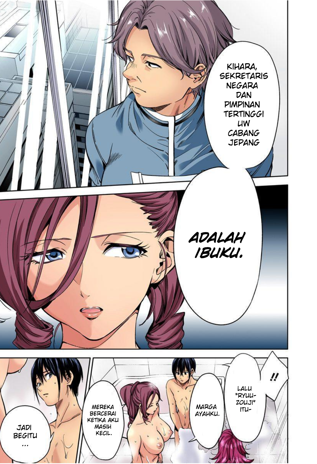 worlds-end-harem - Chapter: 33