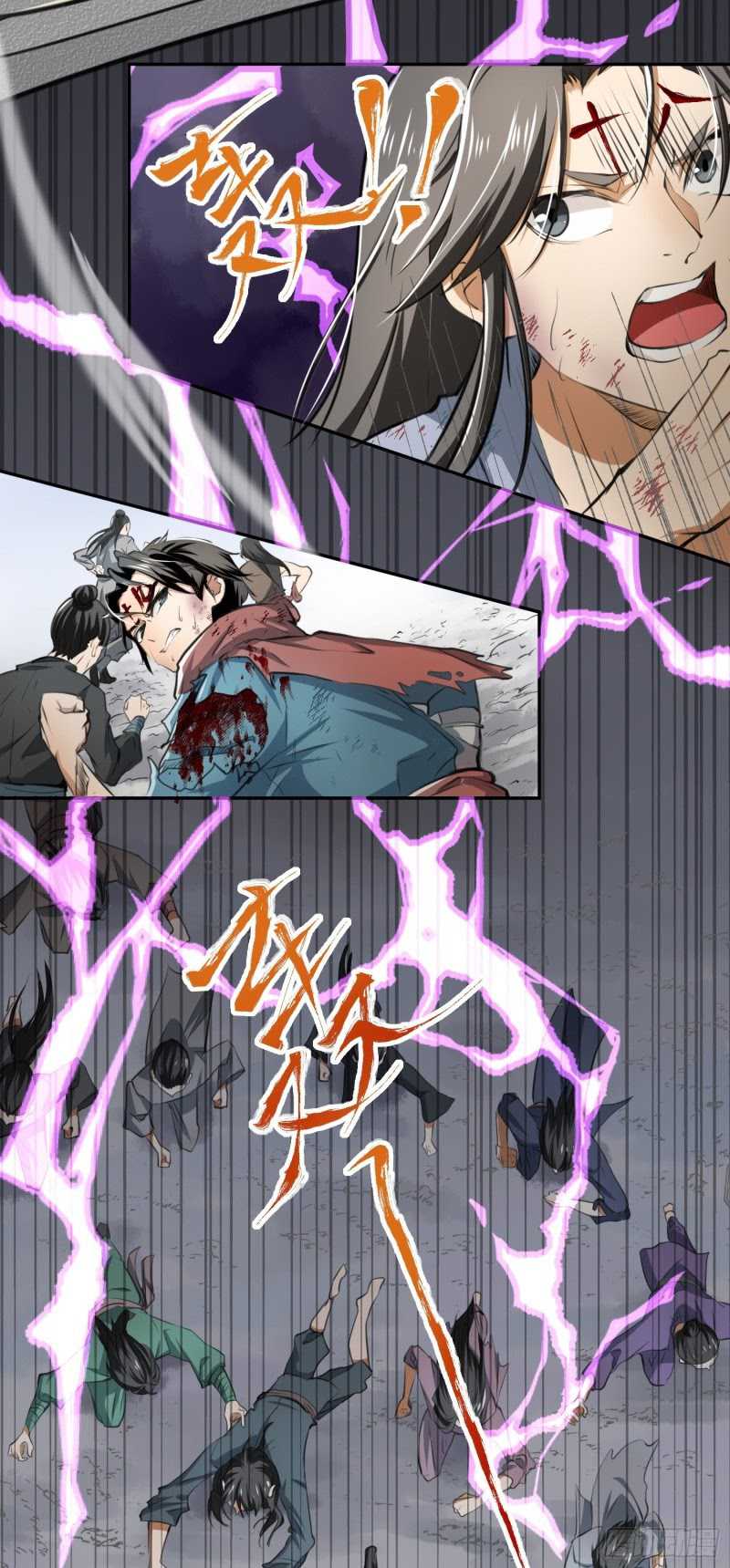 humman-era - Chapter: 4