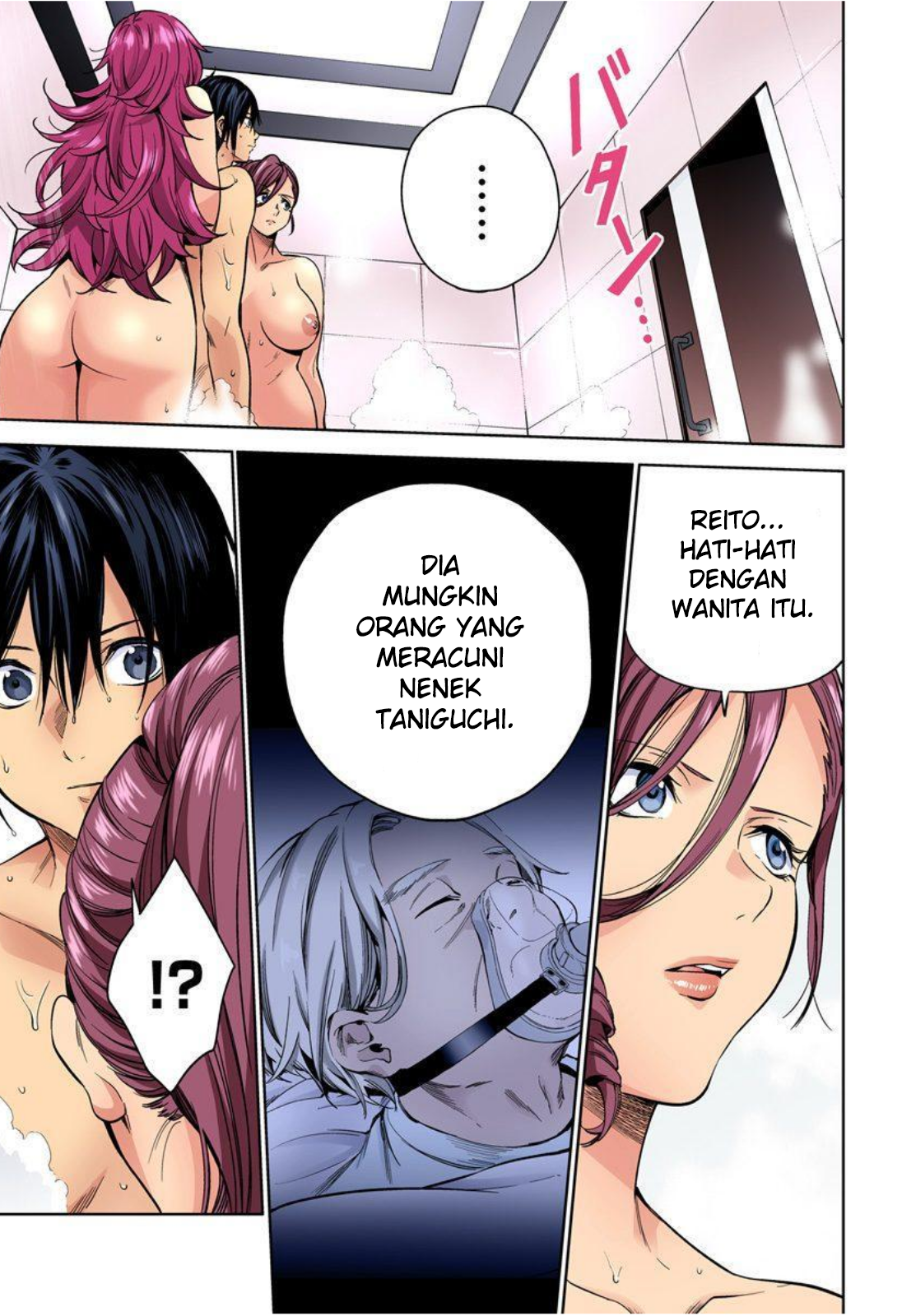 worlds-end-harem - Chapter: 33