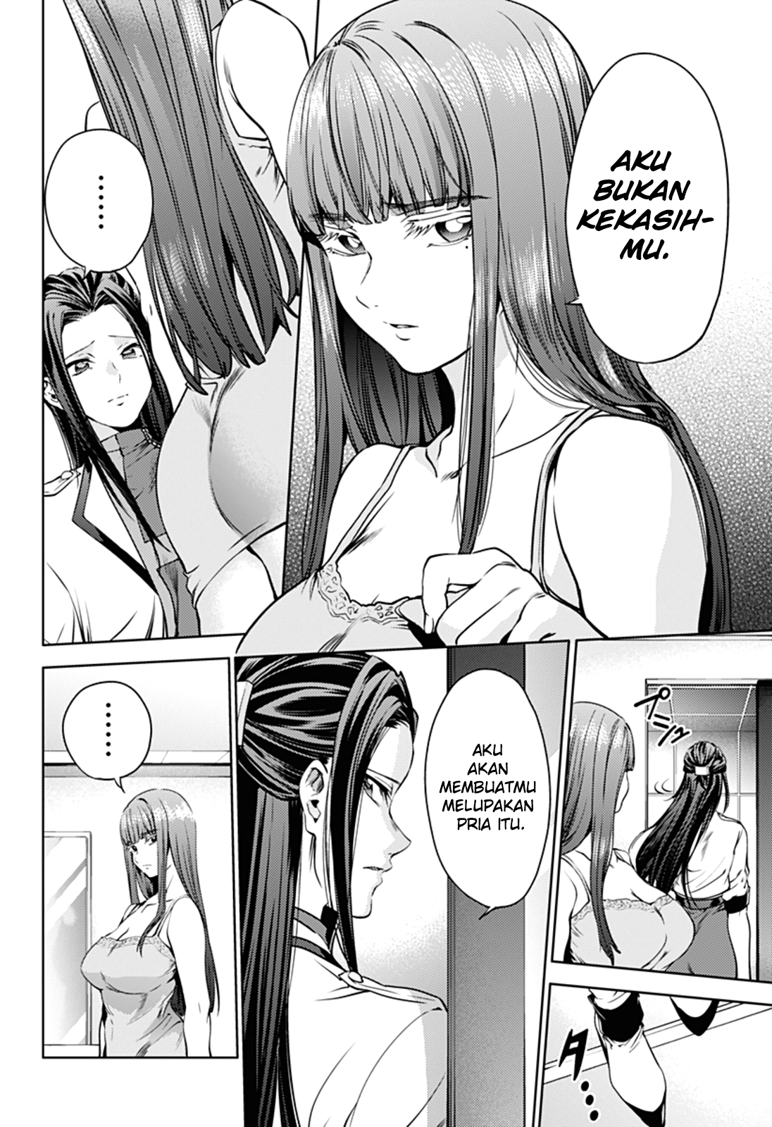 worlds-end-harem - Chapter: 33