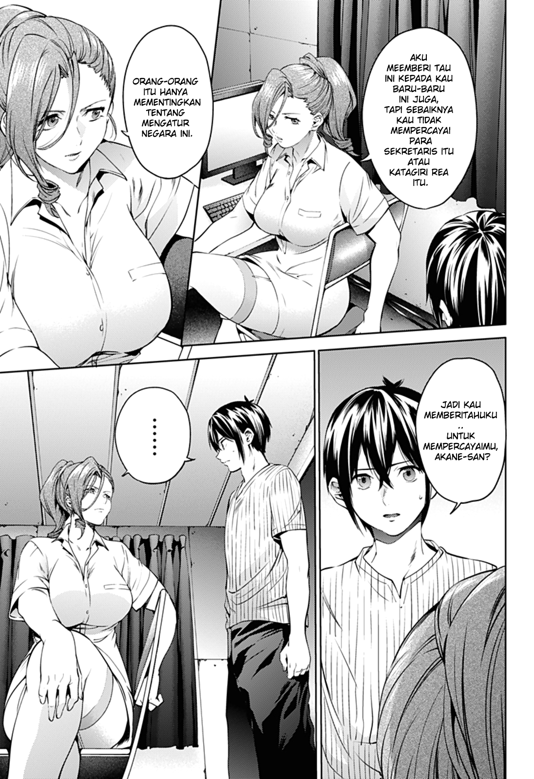 worlds-end-harem - Chapter: 33