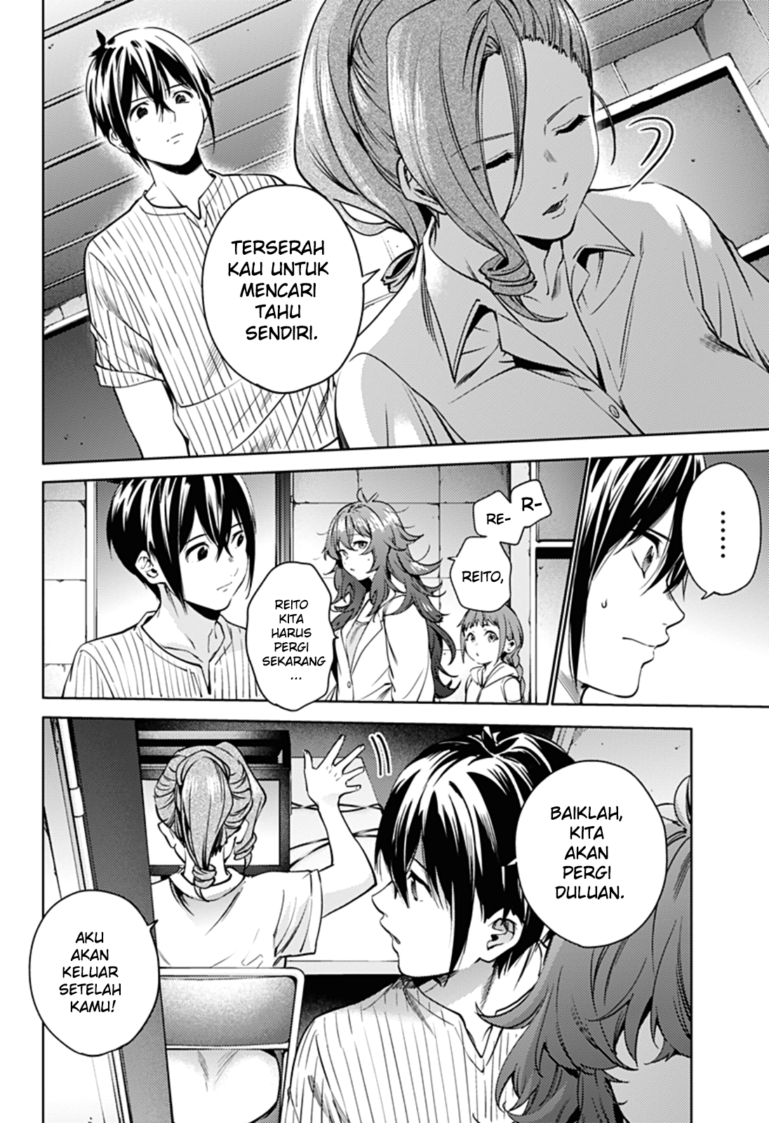 worlds-end-harem - Chapter: 33