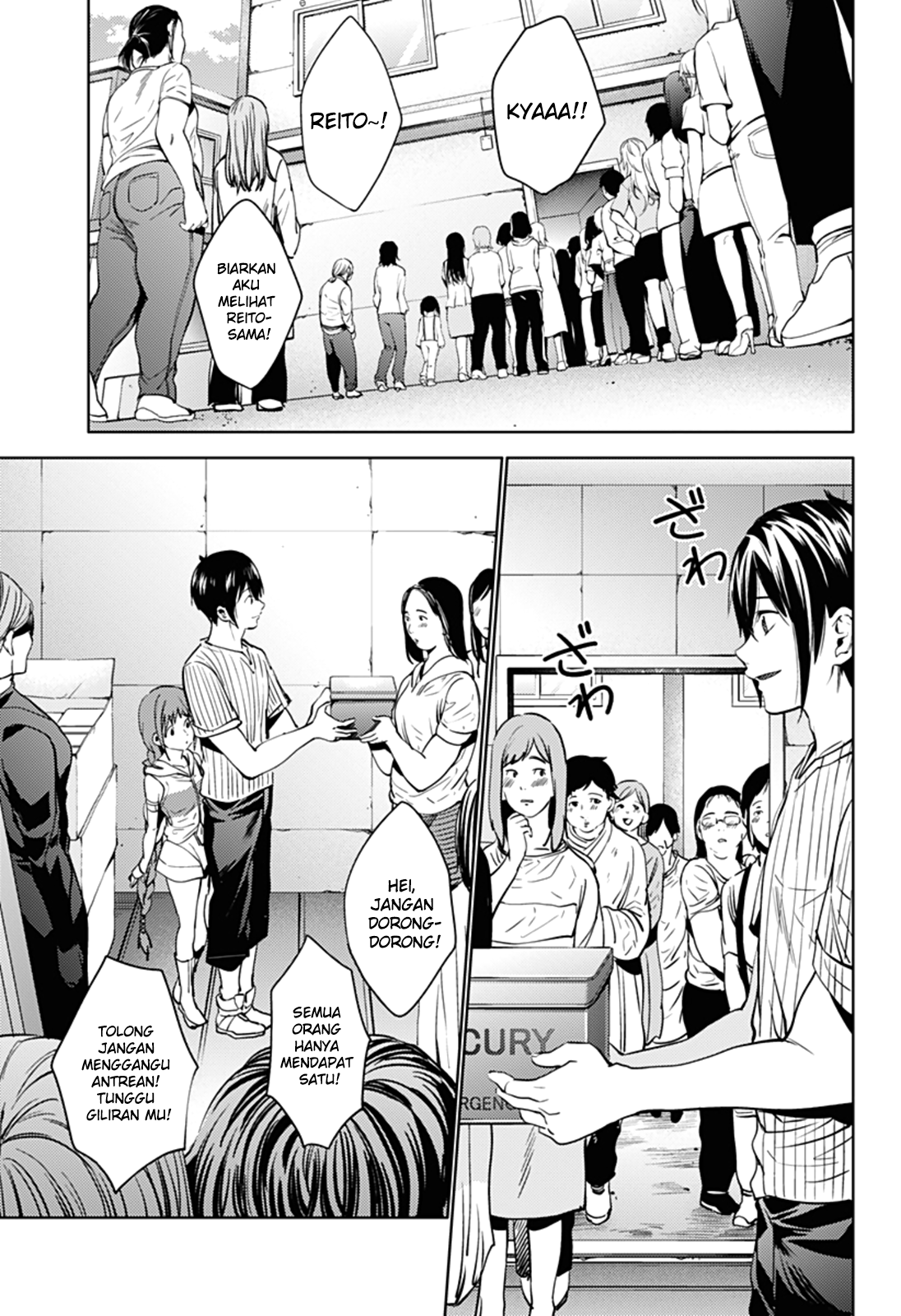 worlds-end-harem - Chapter: 33