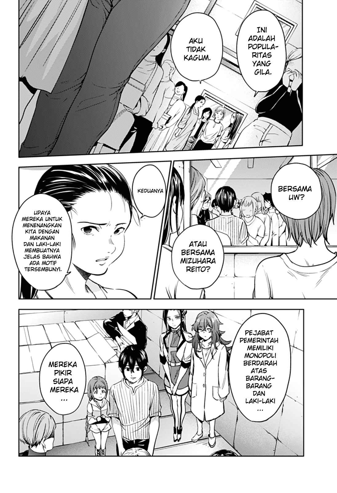 worlds-end-harem - Chapter: 33