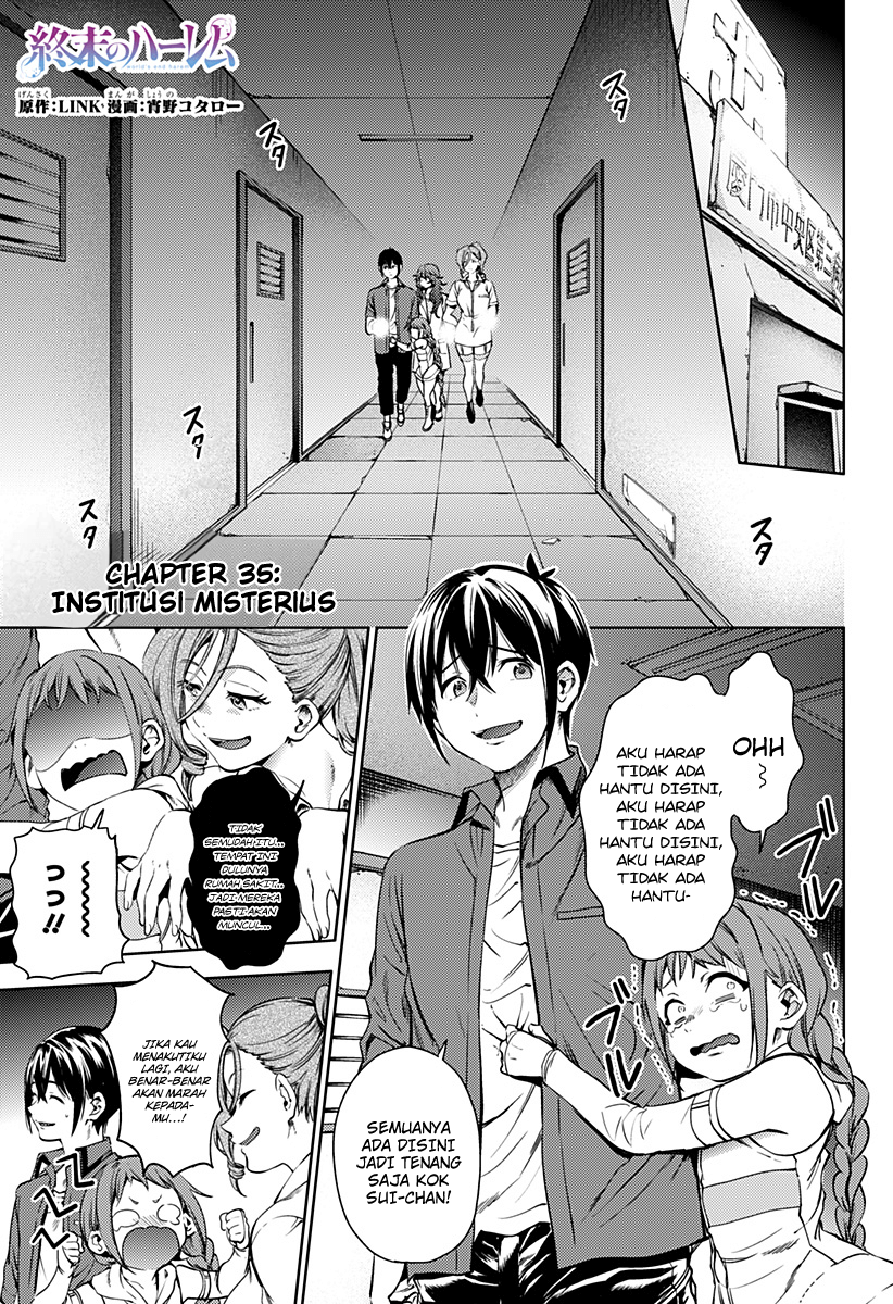 worlds-end-harem - Chapter: 35