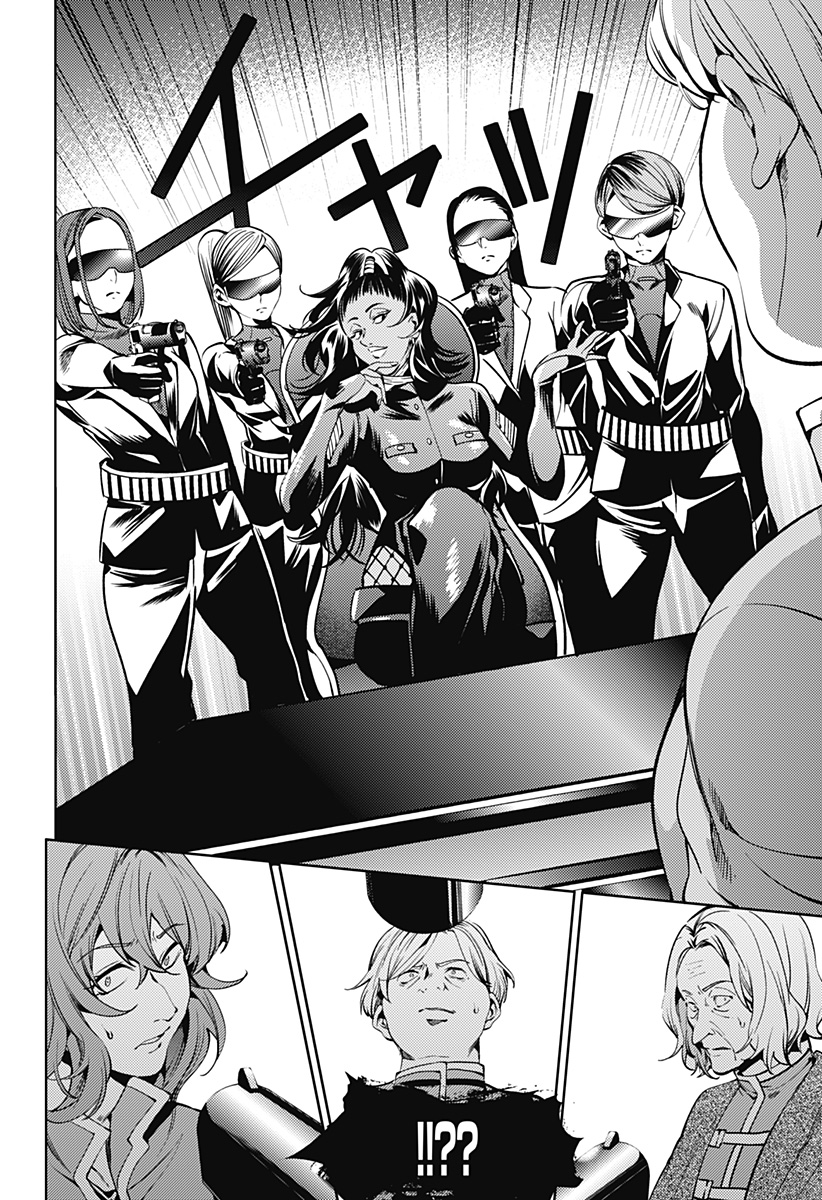 worlds-end-harem - Chapter: 36