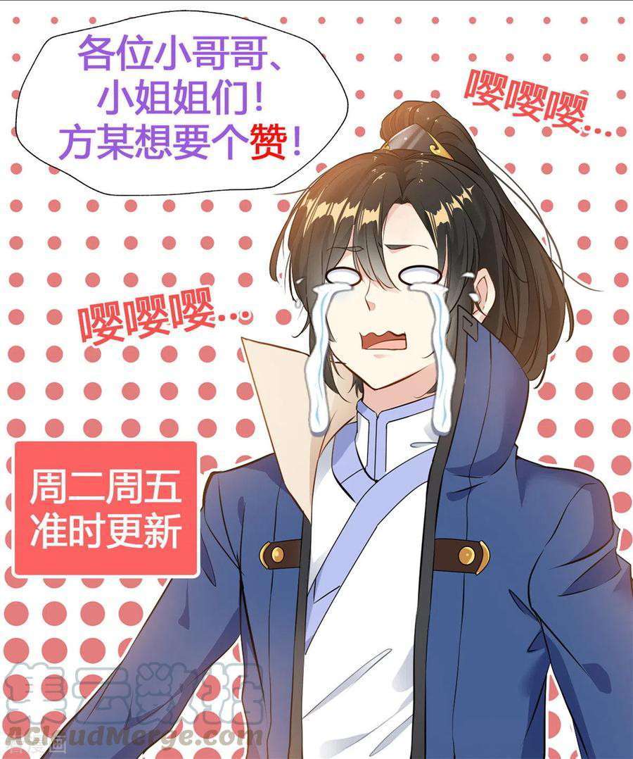 shi-chenxiang - Chapter: 40