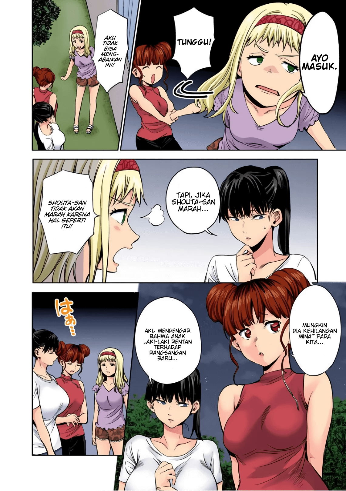 worlds-end-harem - Chapter: 39