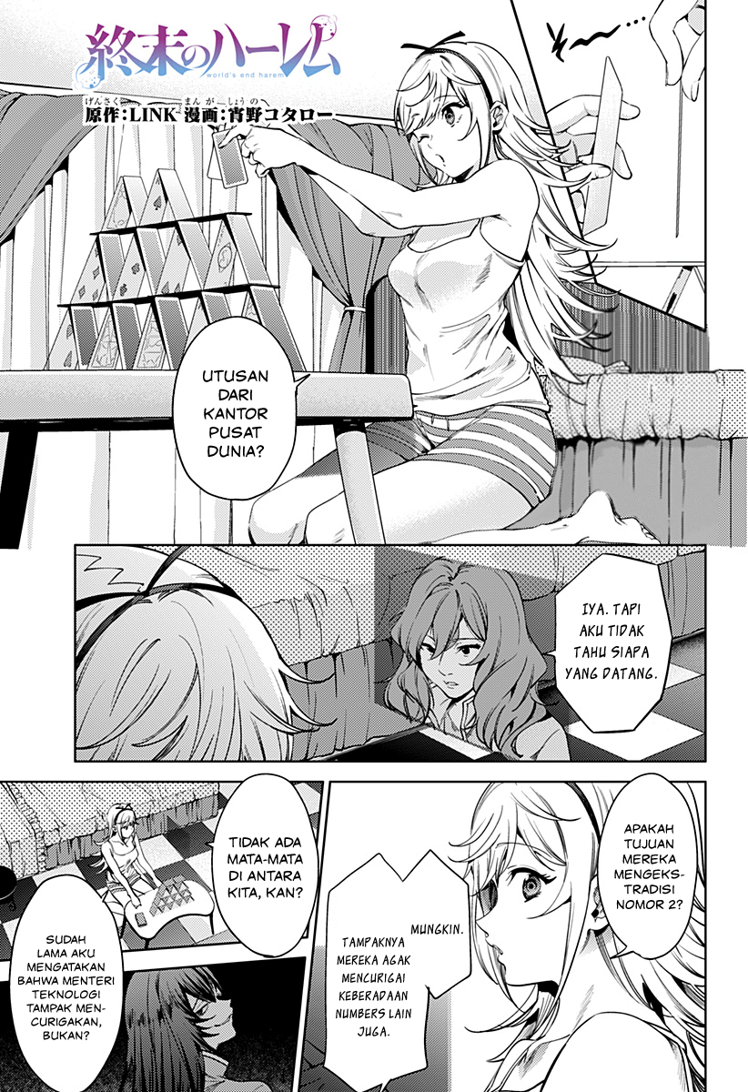 worlds-end-harem - Chapter: 40