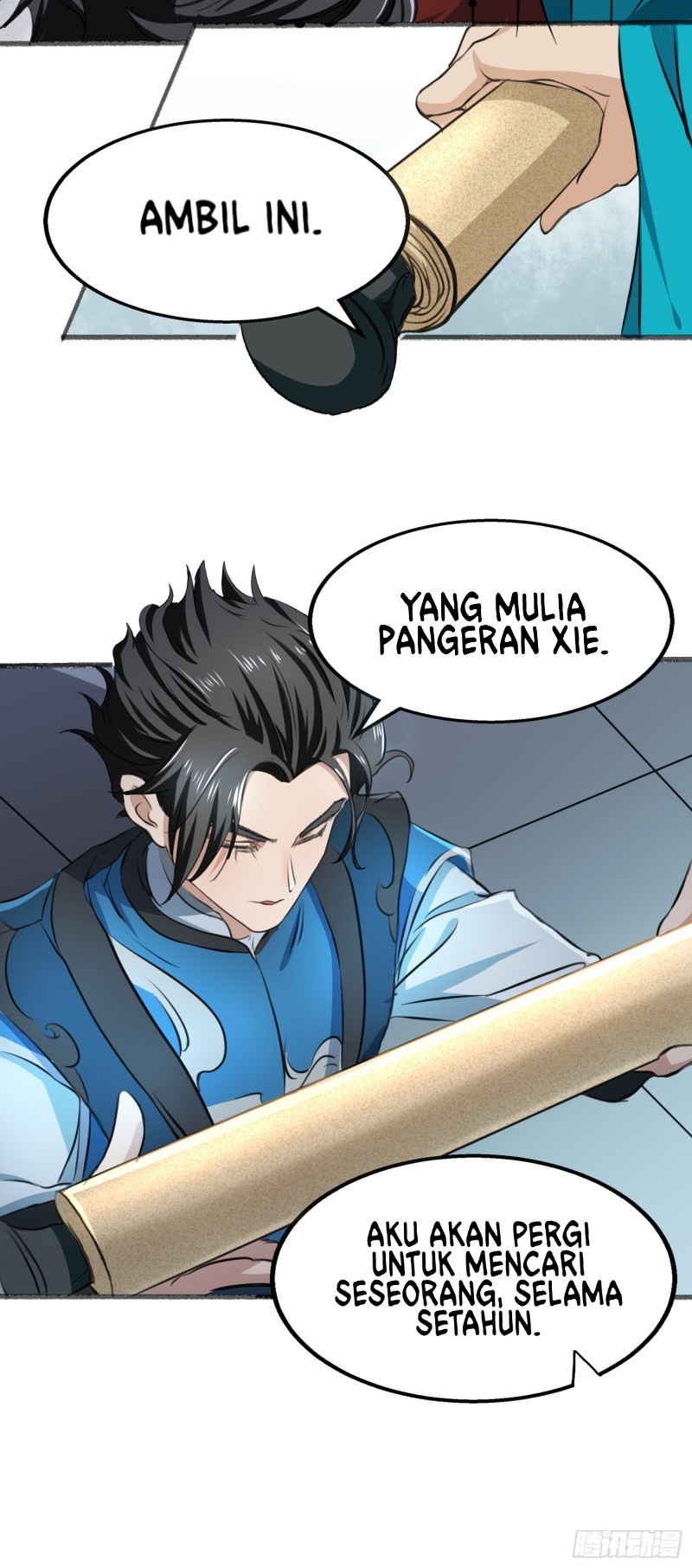 humman-era - Chapter: 7
