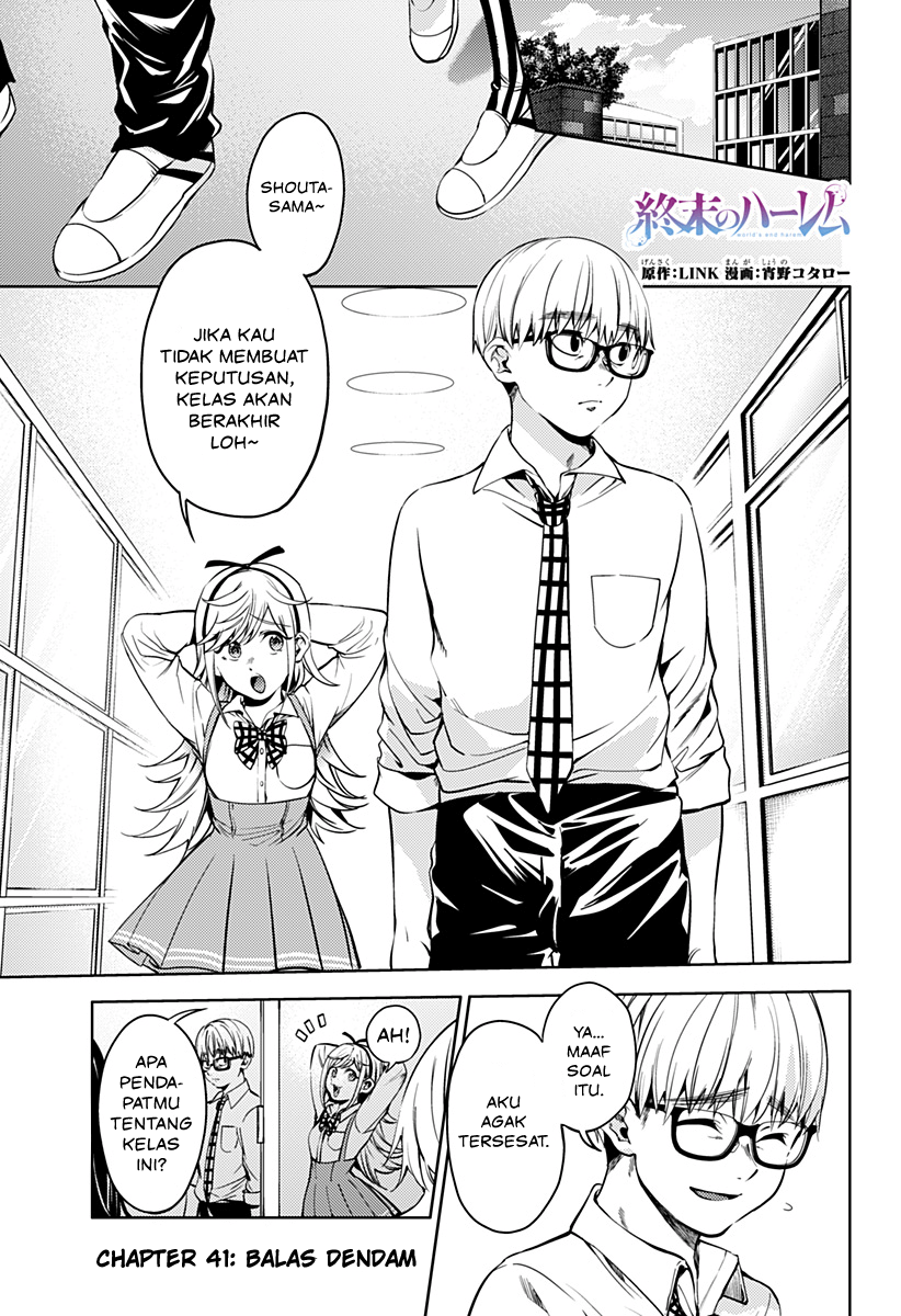 worlds-end-harem - Chapter: 41