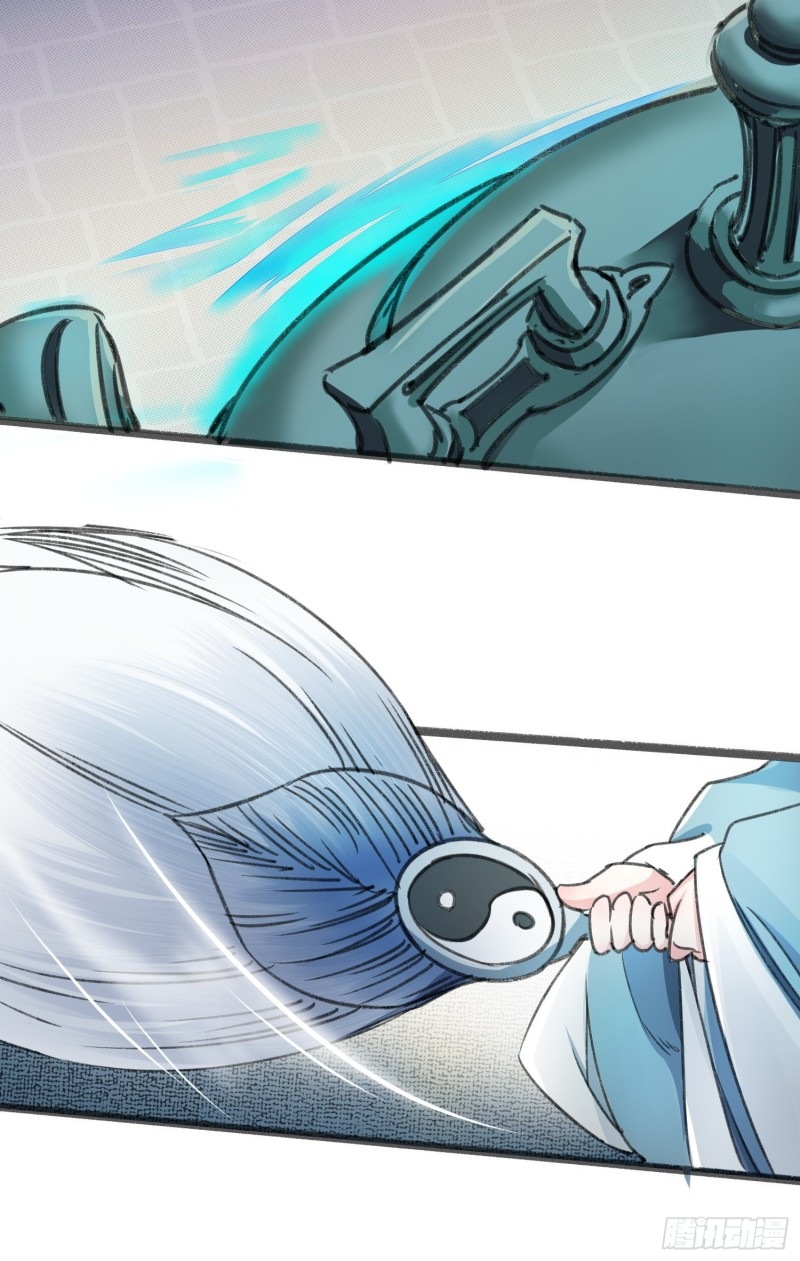 humman-era - Chapter: 10