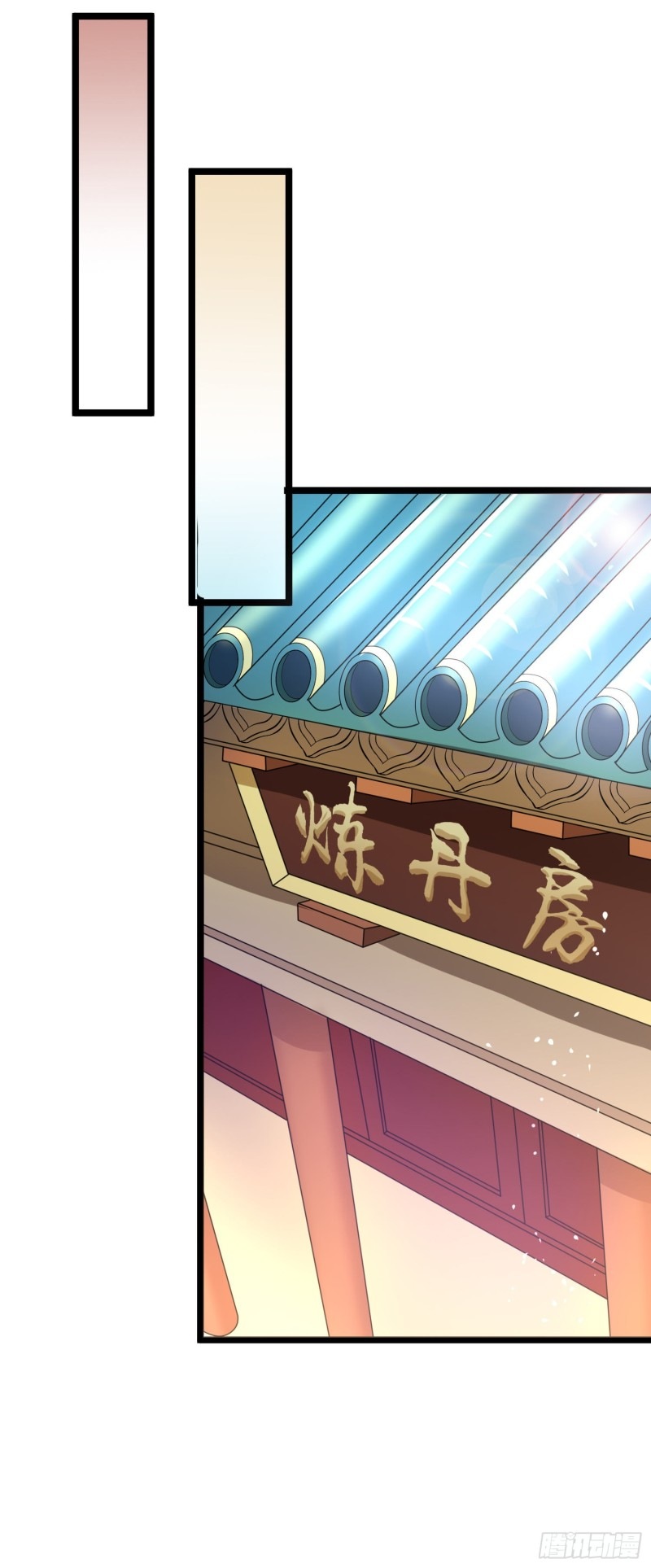 humman-era - Chapter: 11