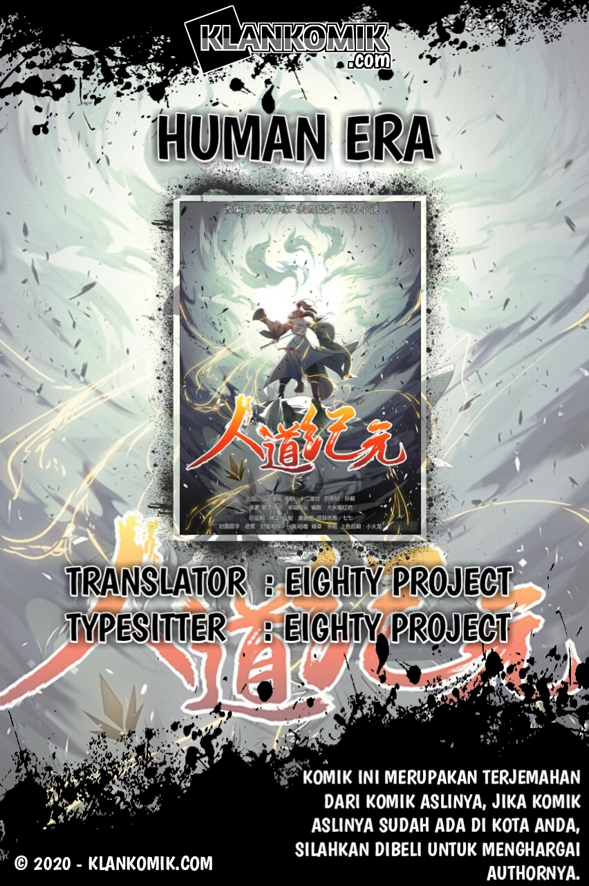 humman-era - Chapter: 12