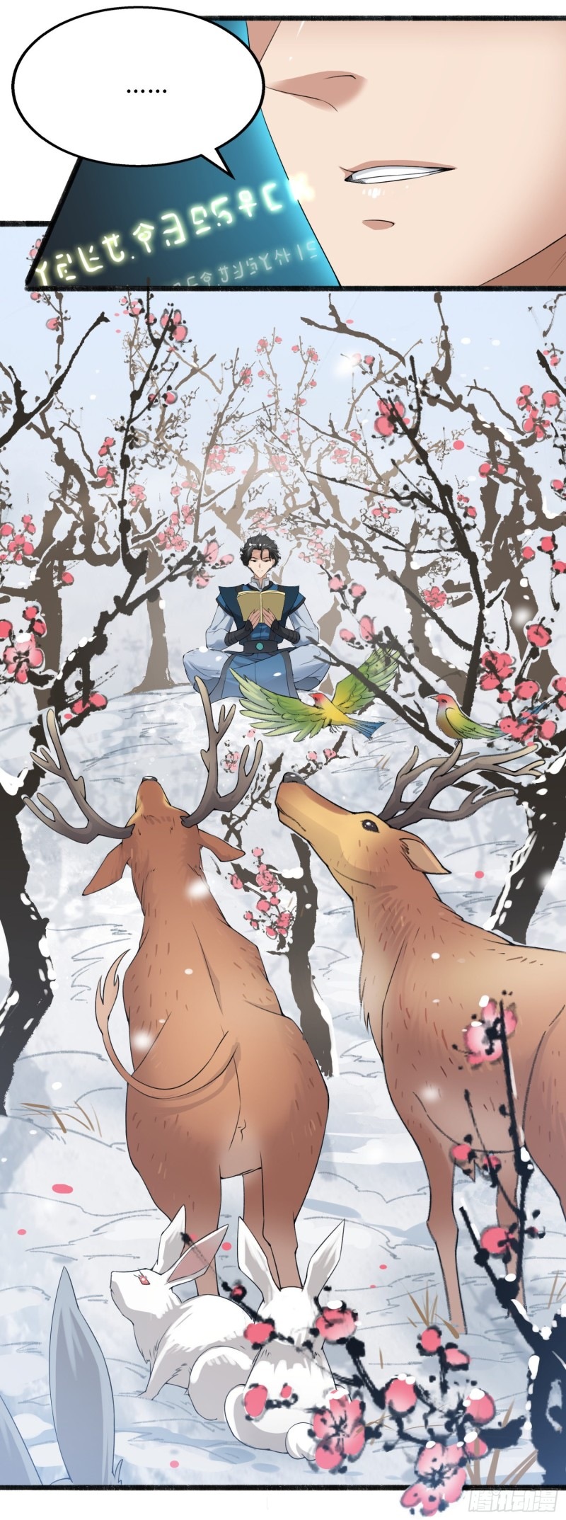 humman-era - Chapter: 12