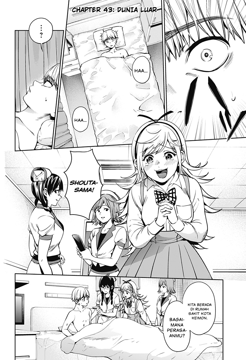 worlds-end-harem - Chapter: 43