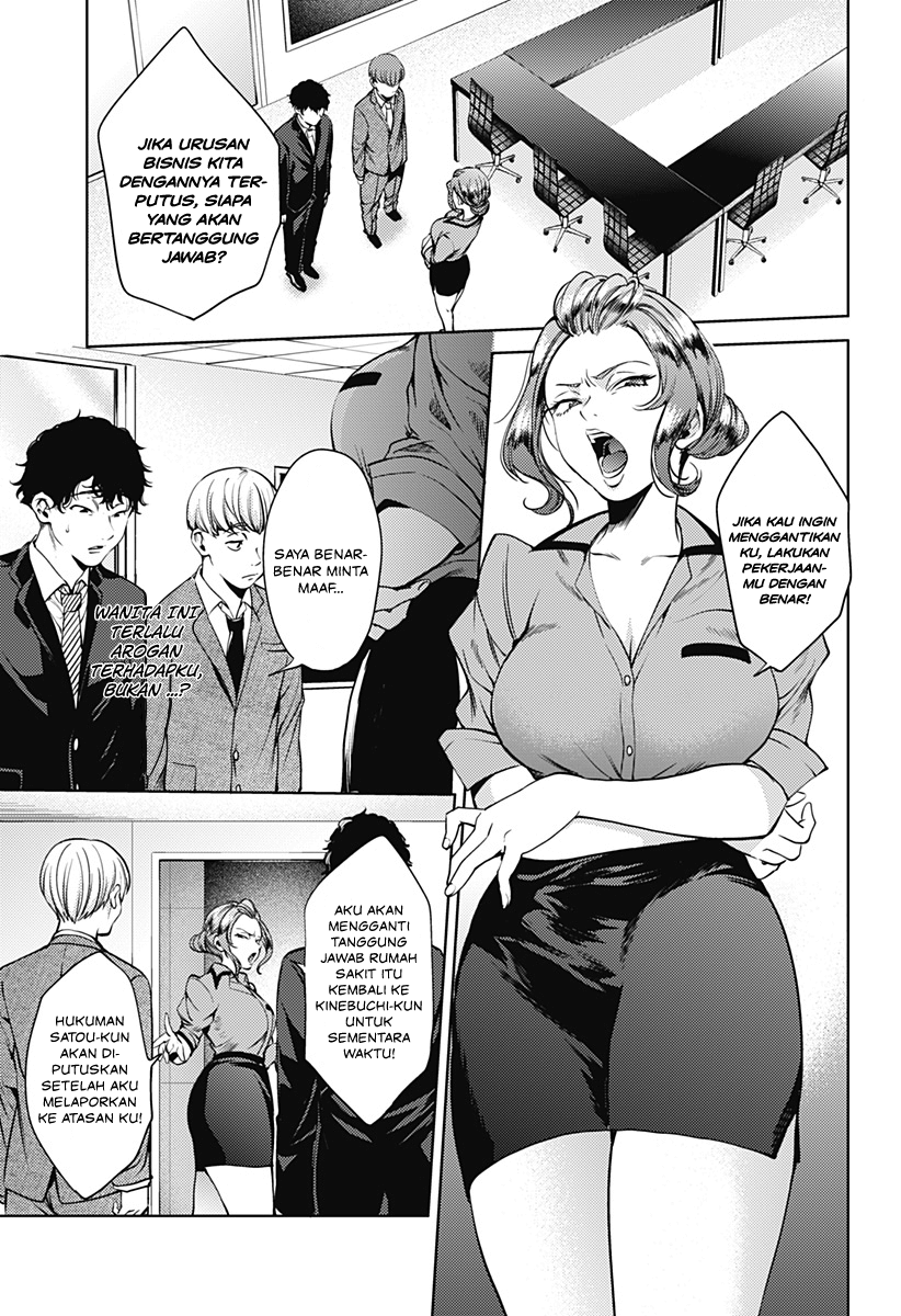 worlds-end-harem - Chapter: 44