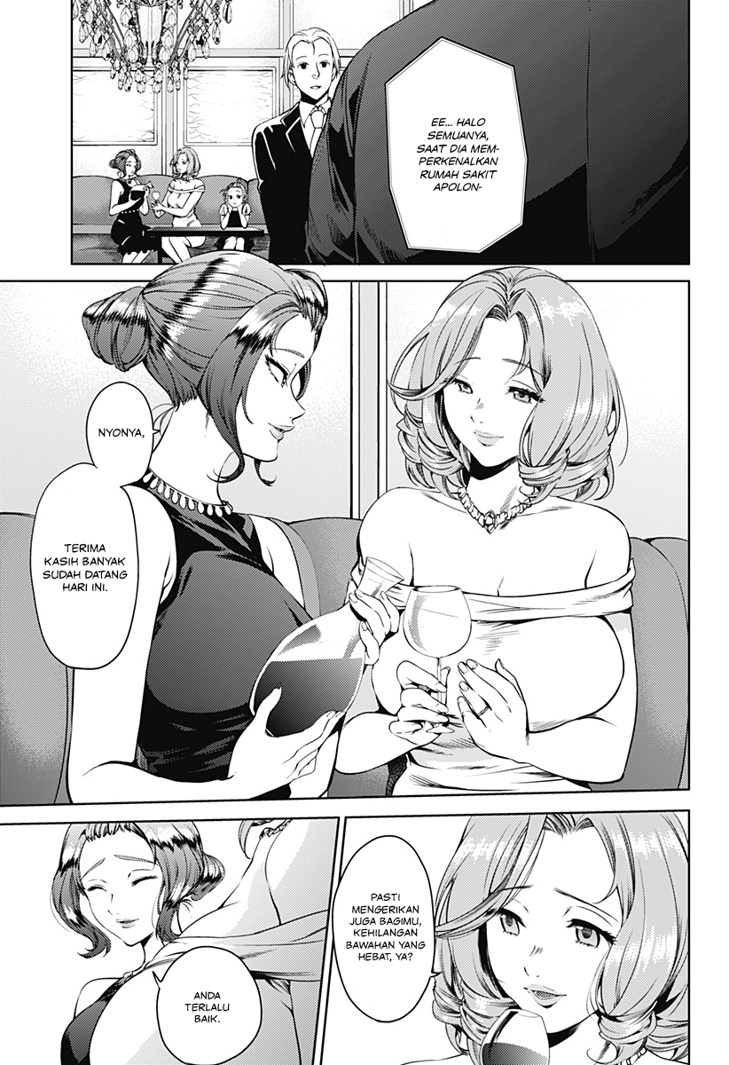 worlds-end-harem - Chapter: 45