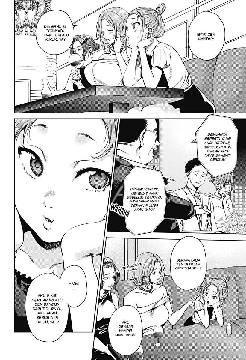 worlds-end-harem - Chapter: 45