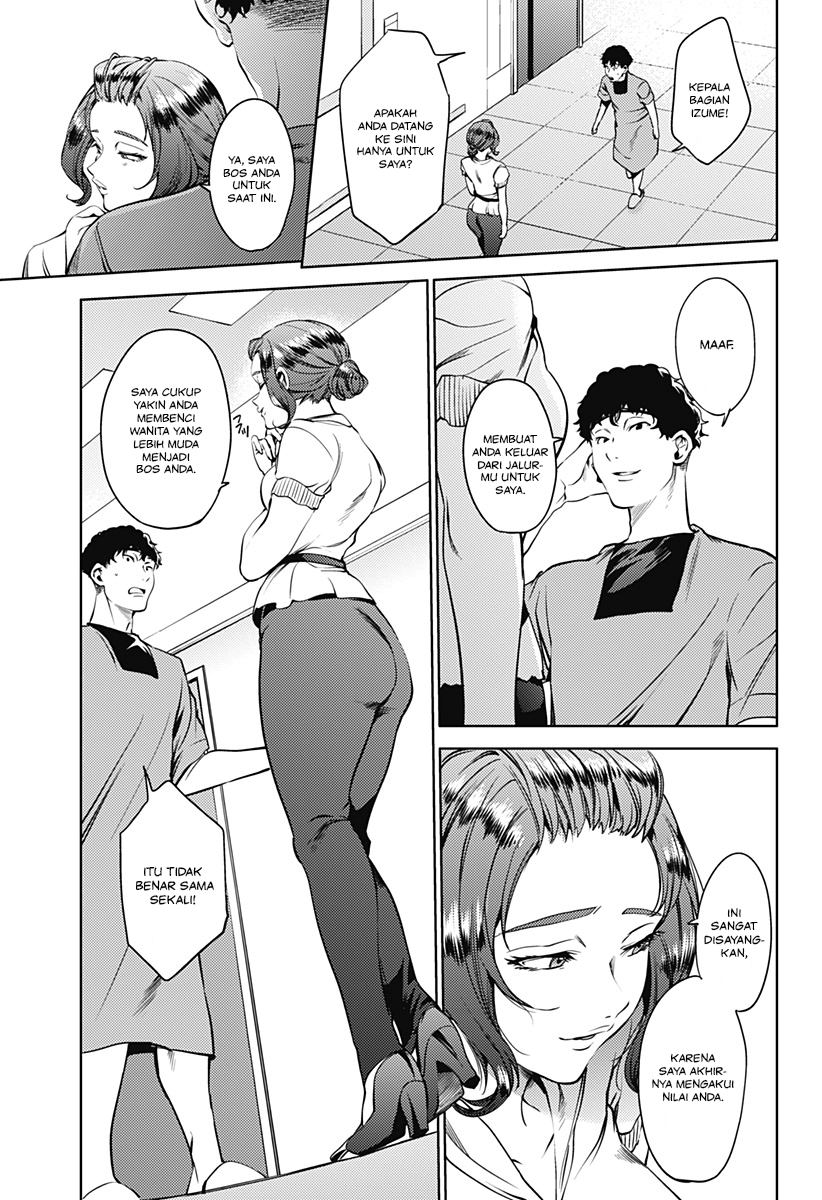 worlds-end-harem - Chapter: 45