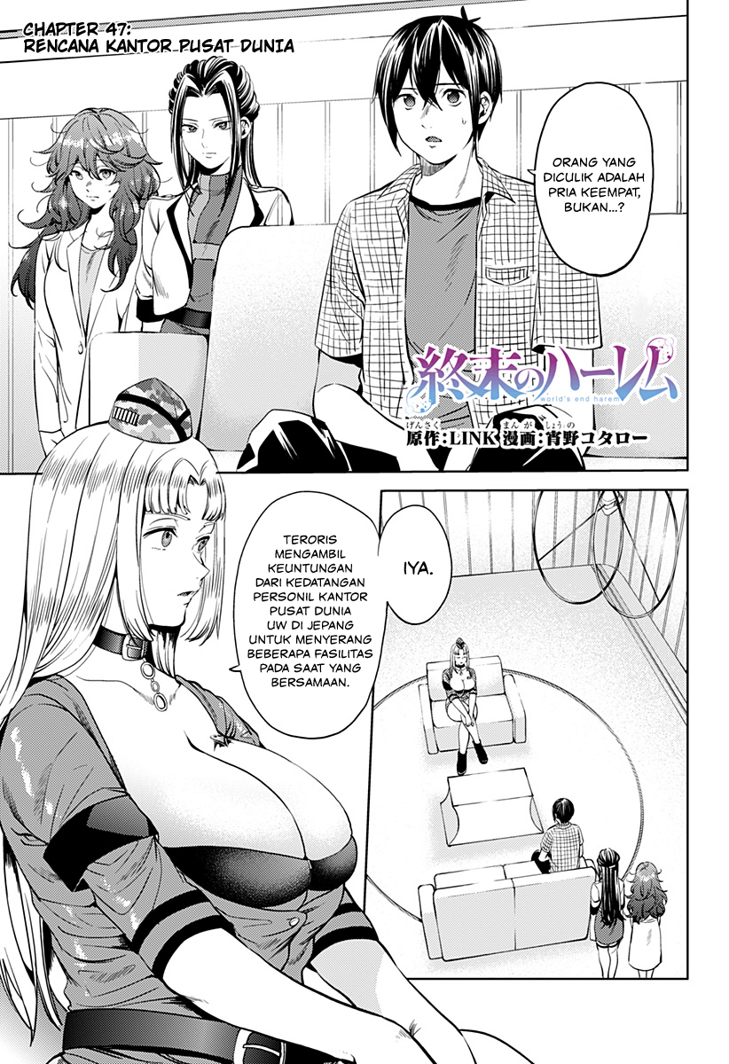 worlds-end-harem - Chapter: 47