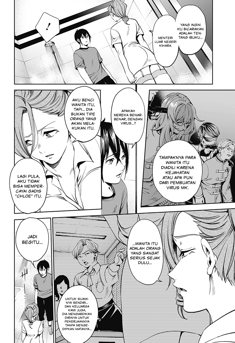 worlds-end-harem - Chapter: 47