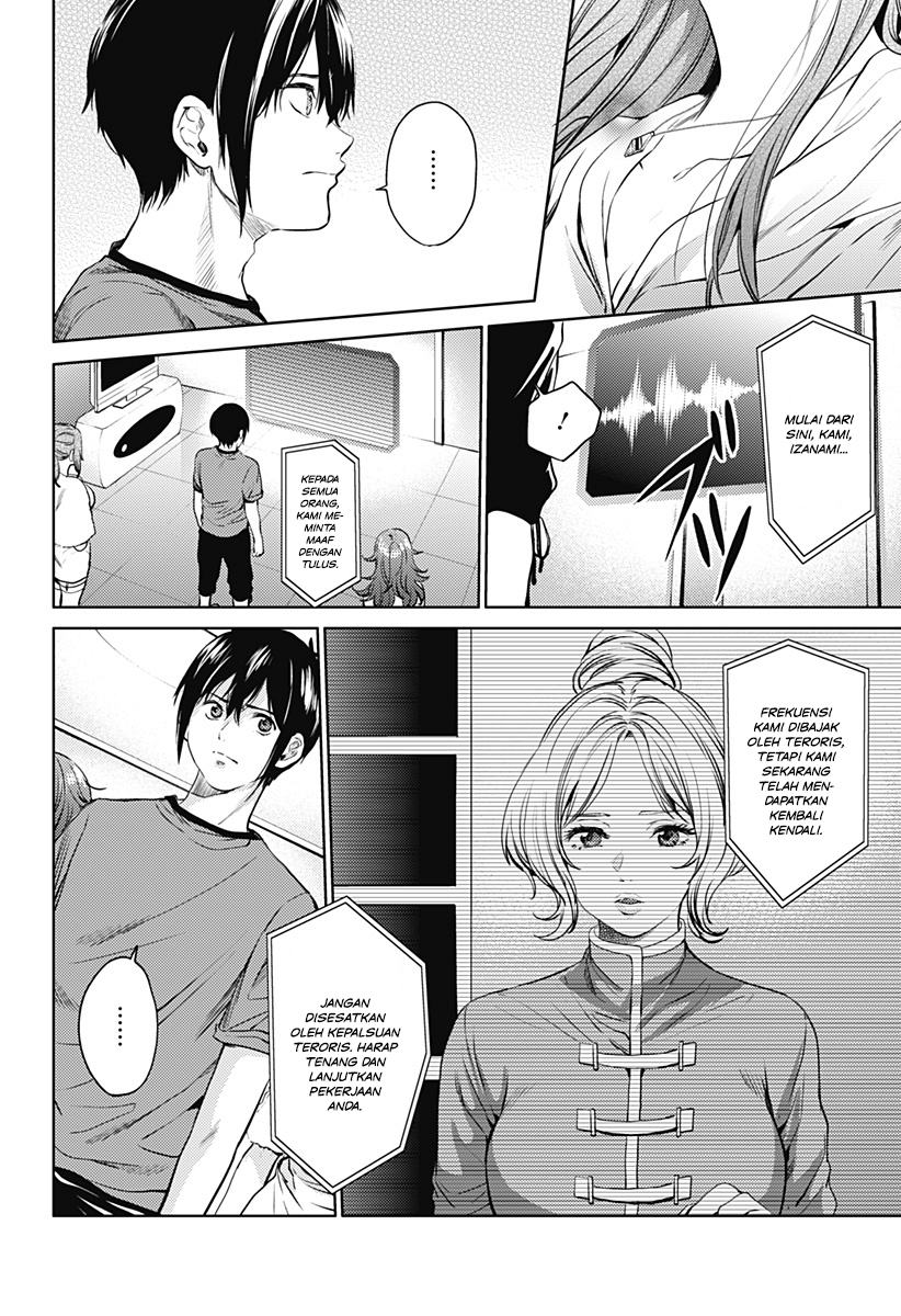 worlds-end-harem - Chapter: 48