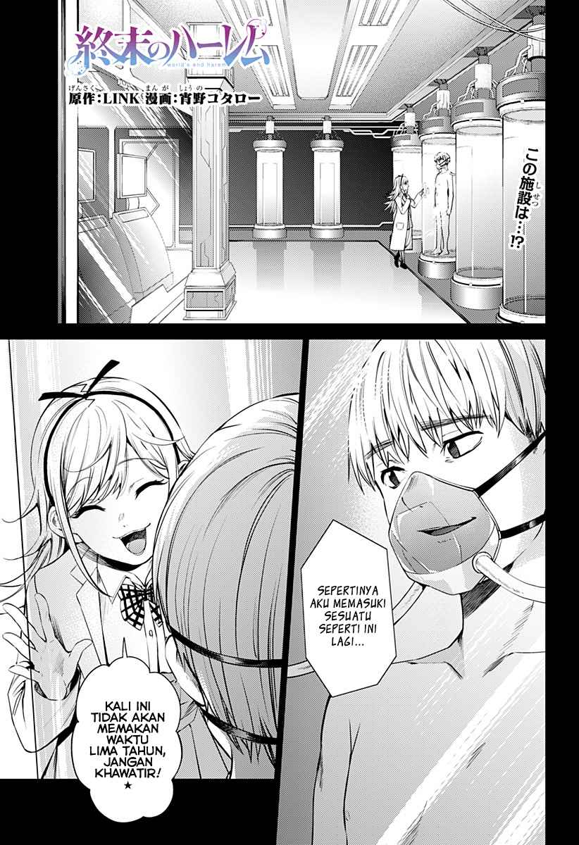 worlds-end-harem - Chapter: 49