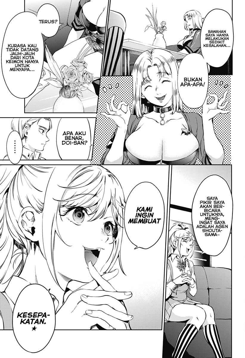 worlds-end-harem - Chapter: 50