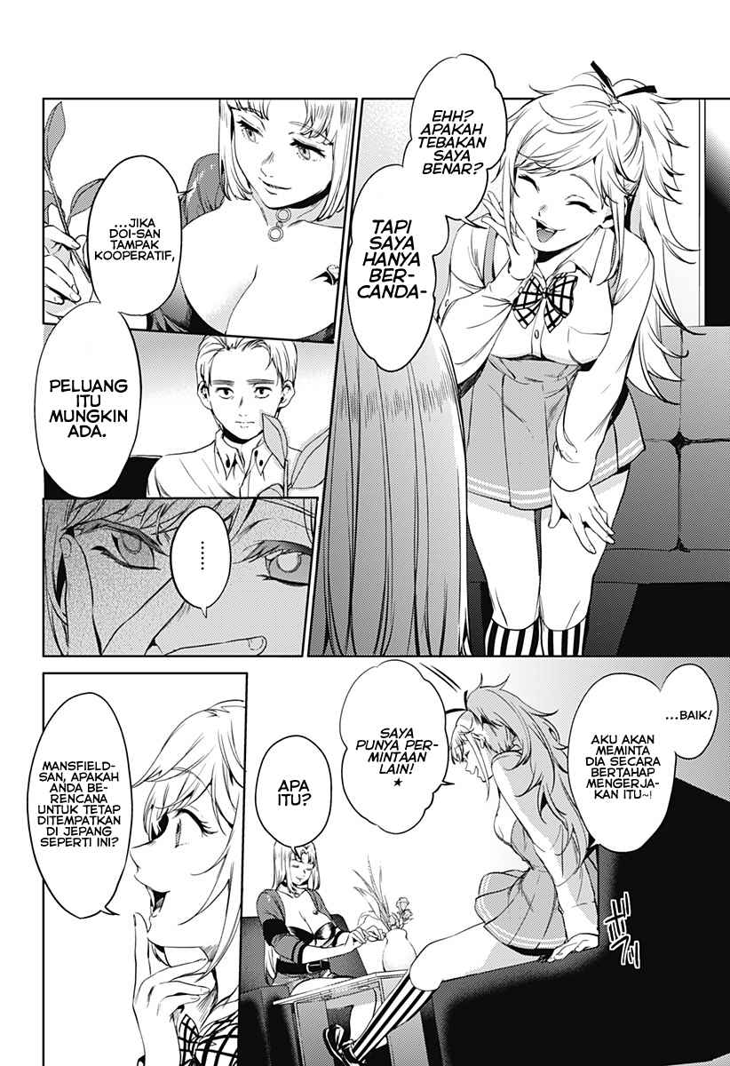 worlds-end-harem - Chapter: 50