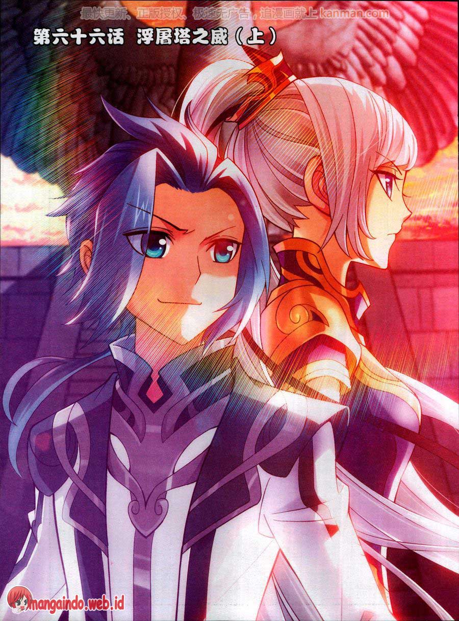 the-great-ruler - Chapter: 66