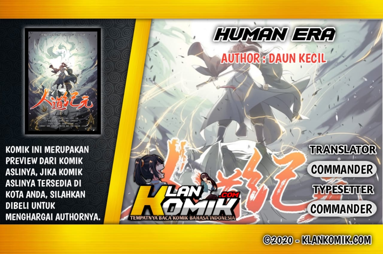 humman-era - Chapter: 17