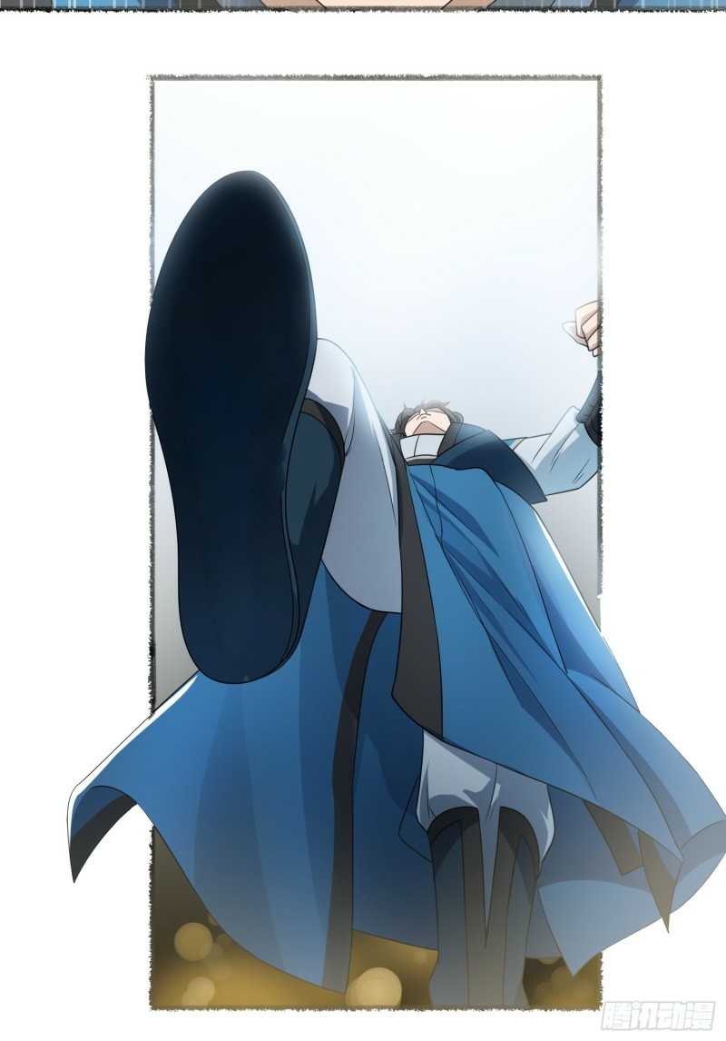 humman-era - Chapter: 17