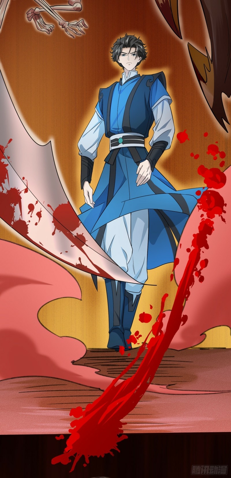 humman-era - Chapter: 17