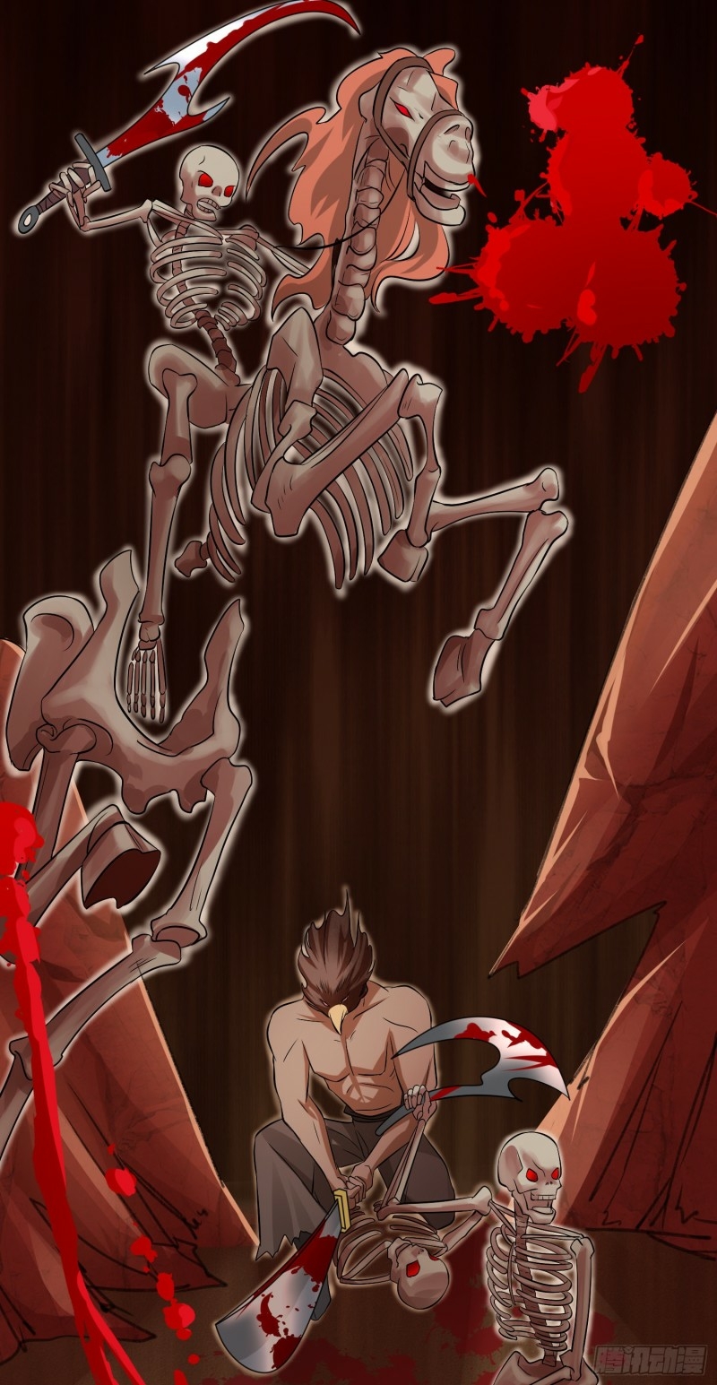 humman-era - Chapter: 17