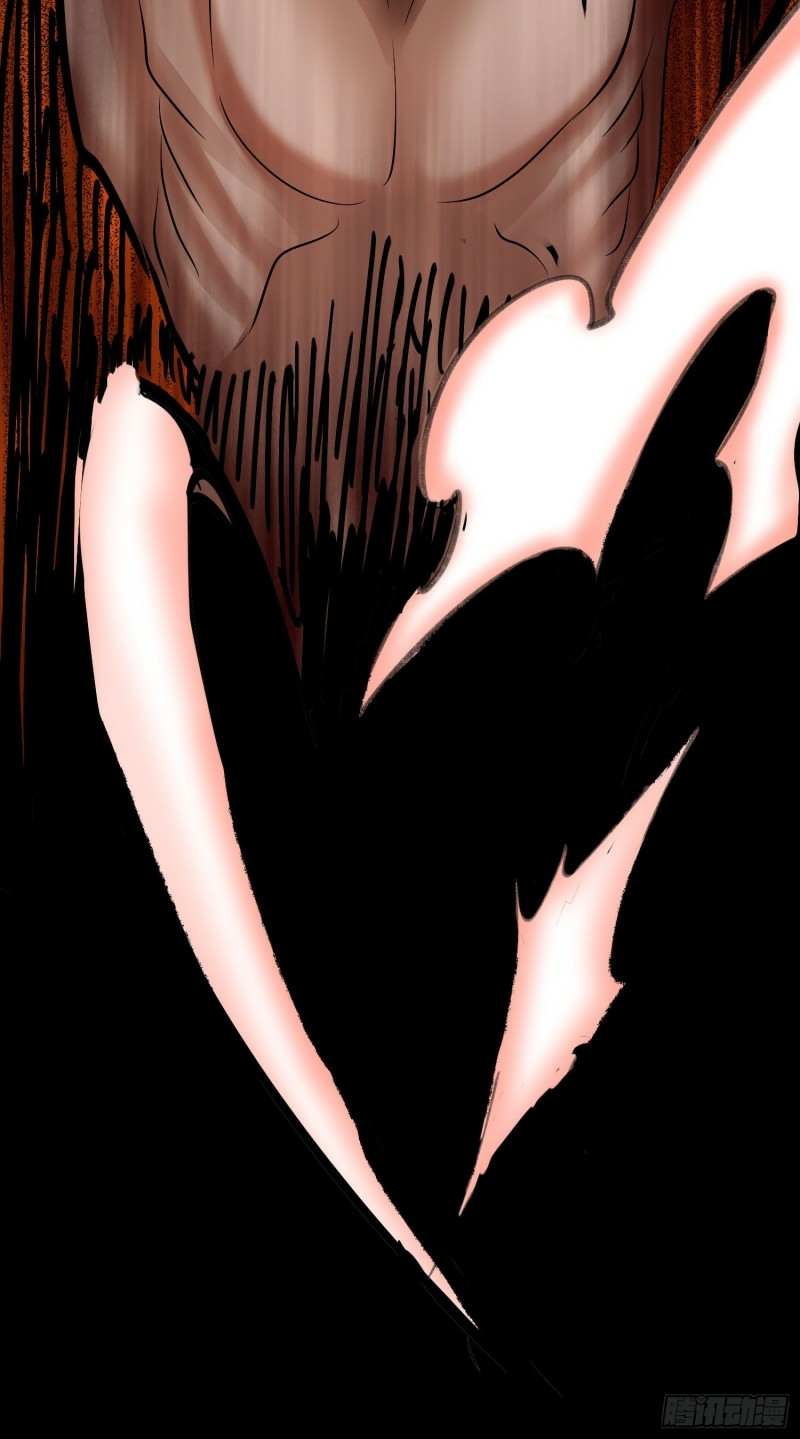 humman-era - Chapter: 17
