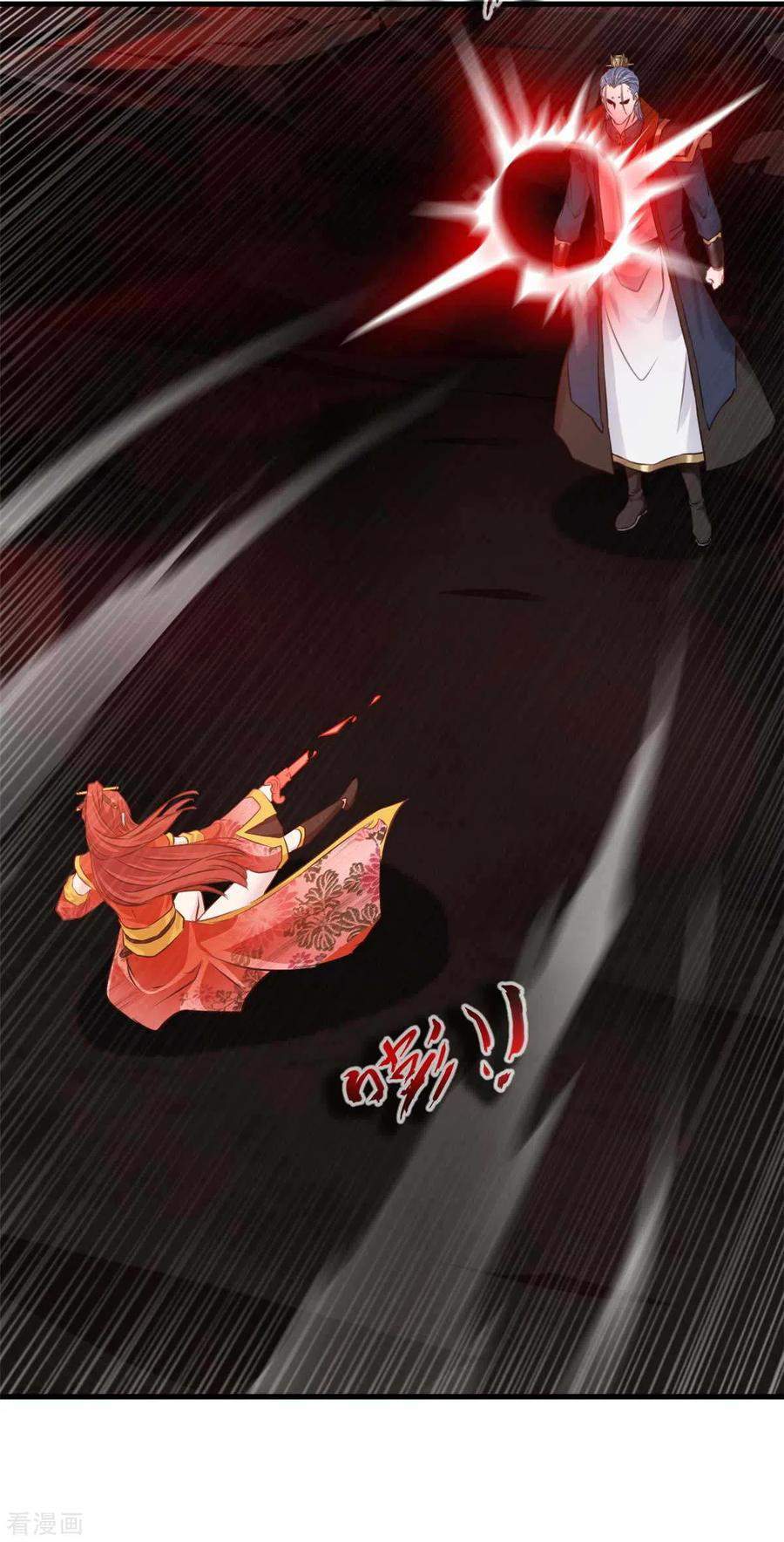 shi-chenxiang - Chapter: 46