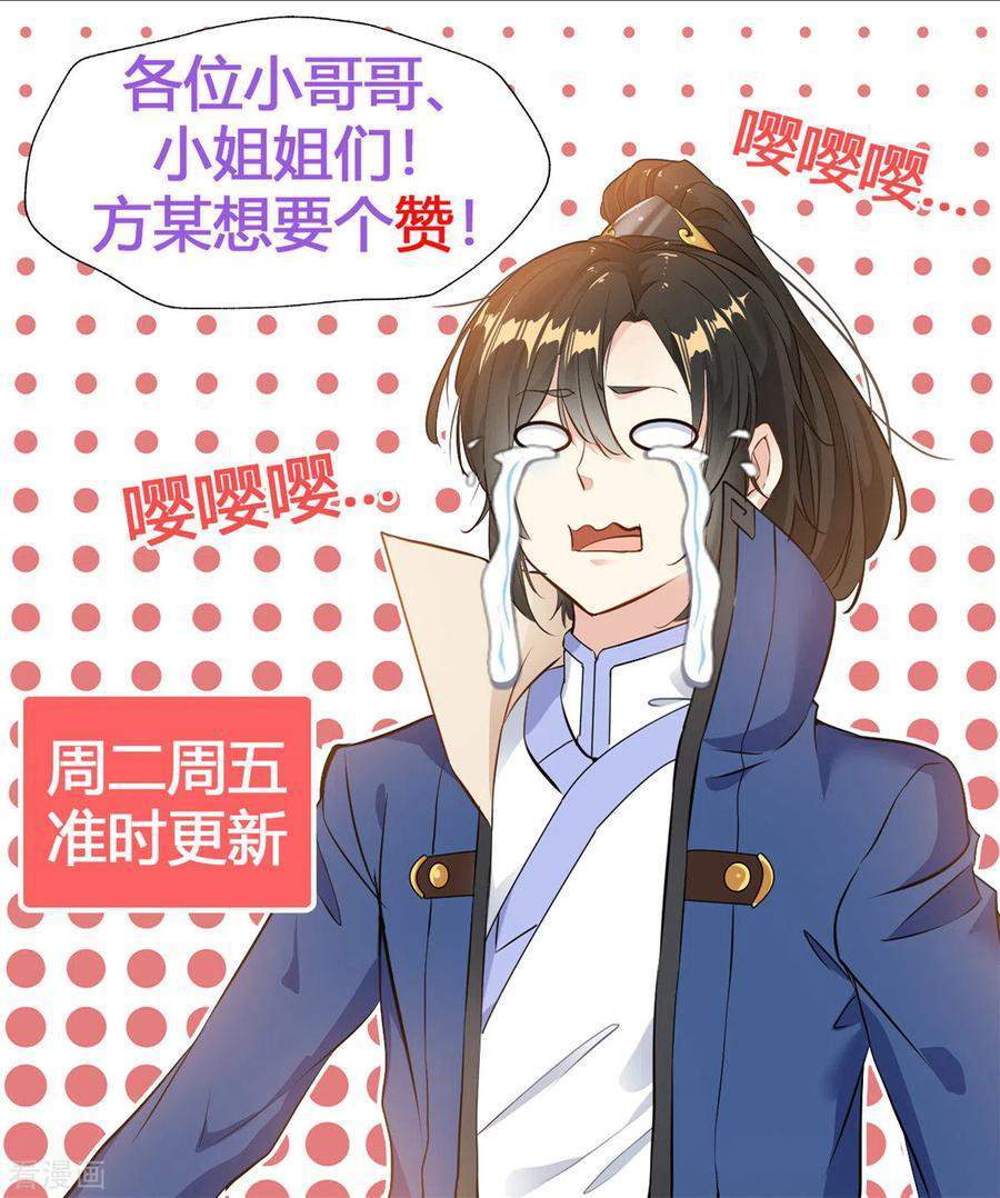 shi-chenxiang - Chapter: 46