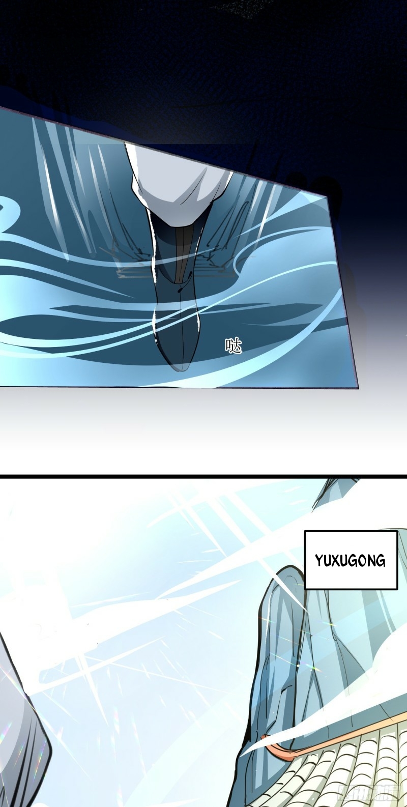 humman-era - Chapter: 18