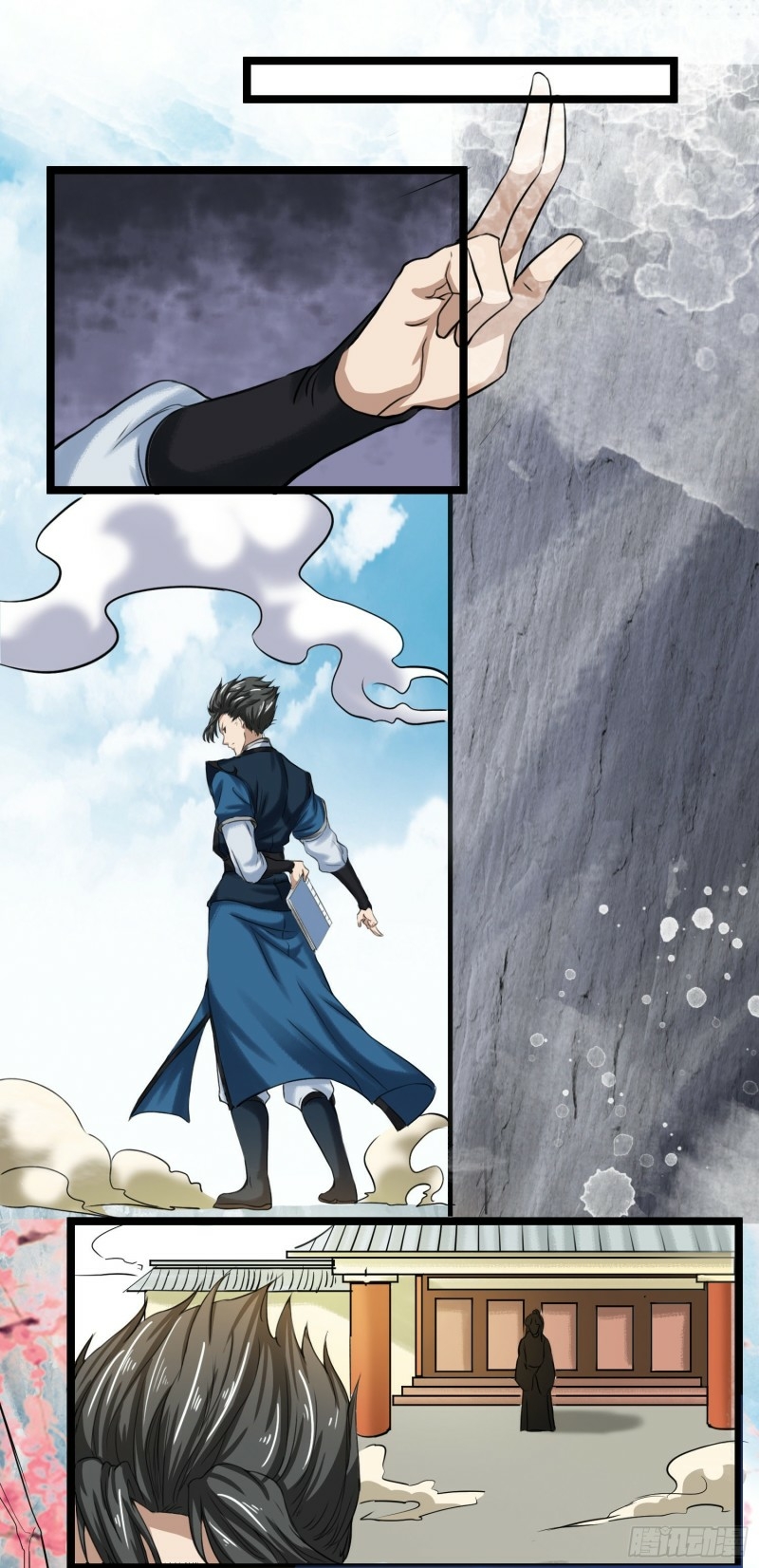 humman-era - Chapter: 18
