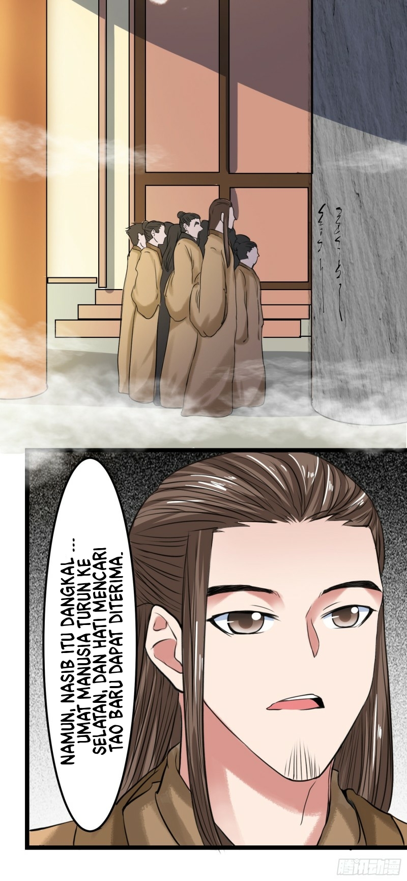 humman-era - Chapter: 18