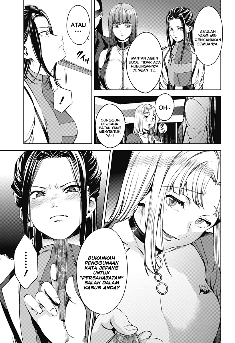 worlds-end-harem - Chapter: 53