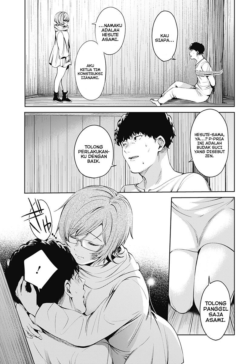 worlds-end-harem - Chapter: 56