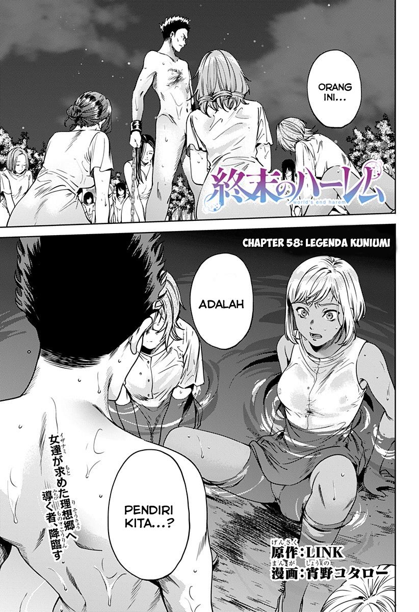 worlds-end-harem - Chapter: 58