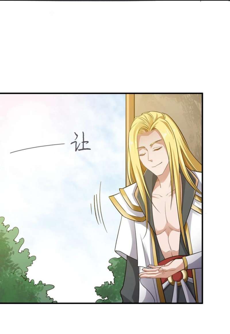 yuanlong - Chapter: 90