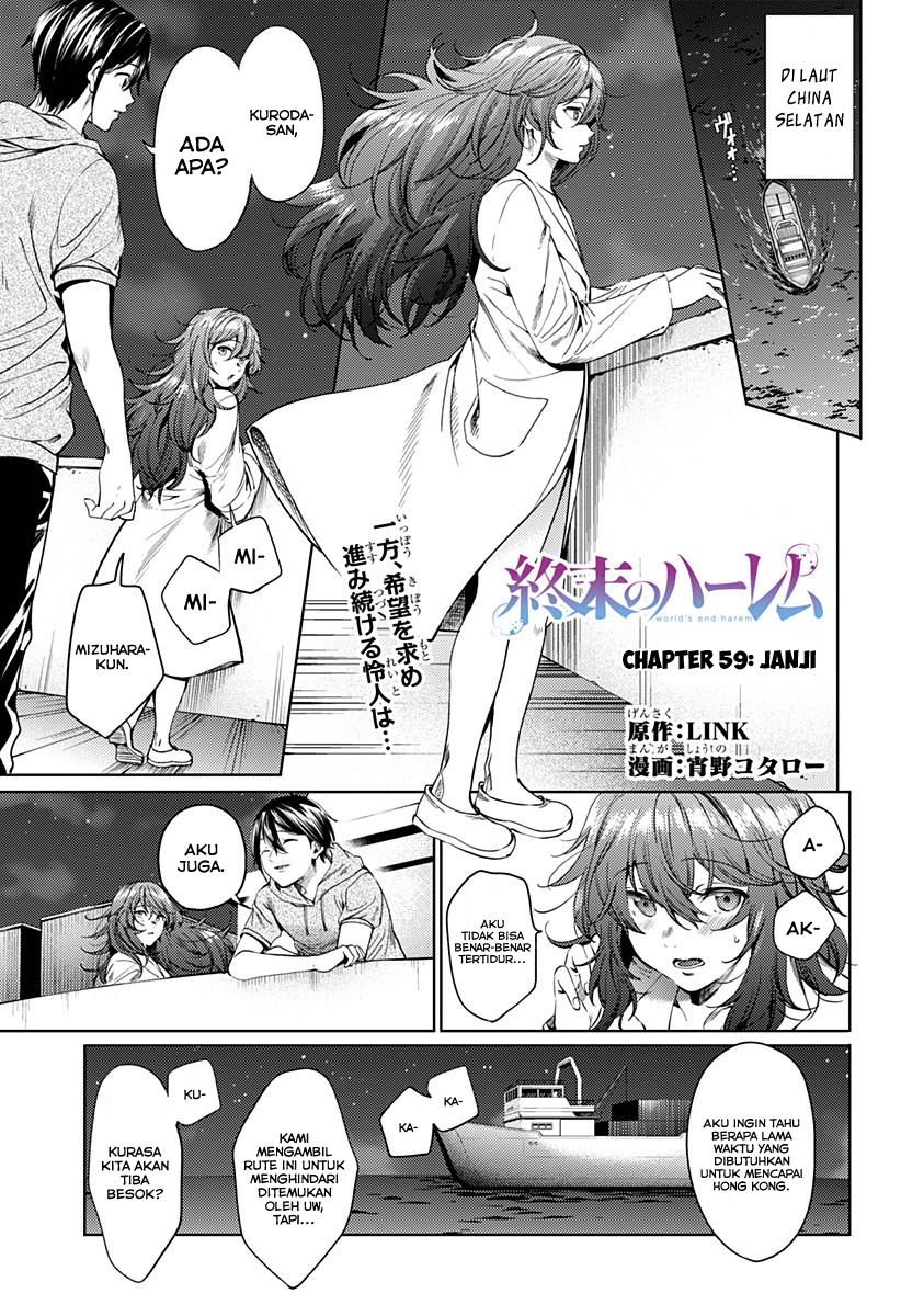 worlds-end-harem - Chapter: 59