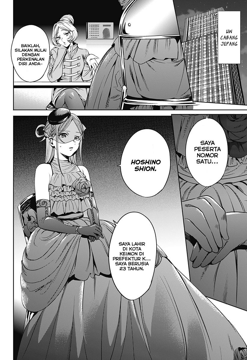 worlds-end-harem - Chapter: 59