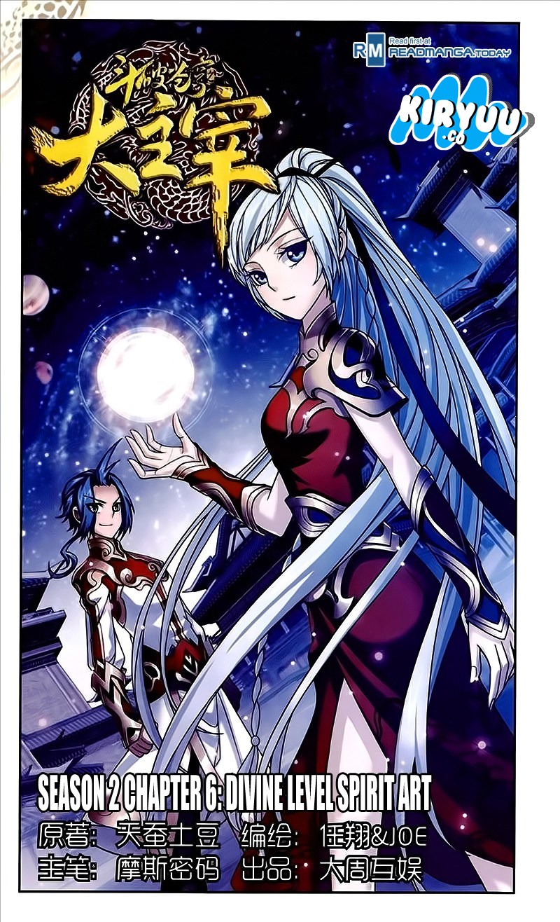 the-great-ruler - Chapter: 76
