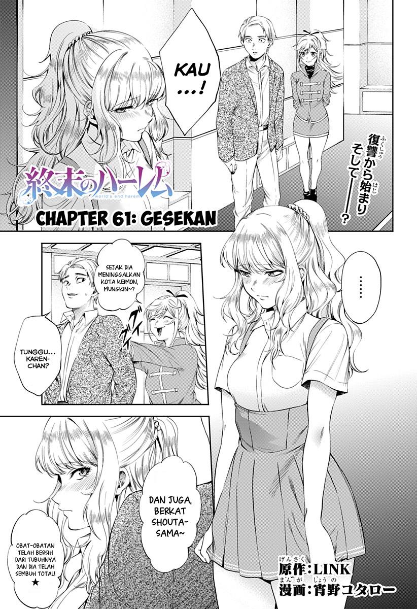 worlds-end-harem - Chapter: 61