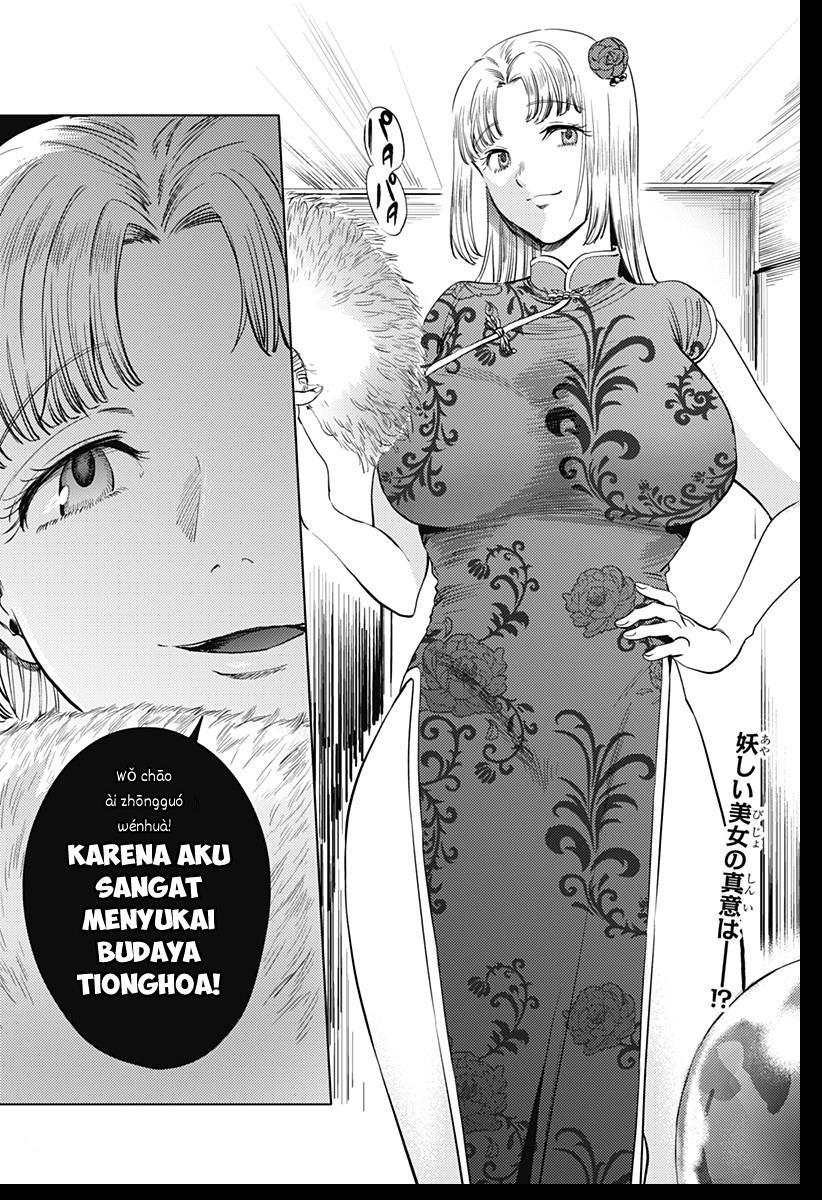 worlds-end-harem - Chapter: 63